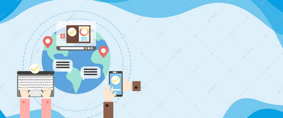 藍色網絡科技海報背景圖片免費下載_海報banner/psd