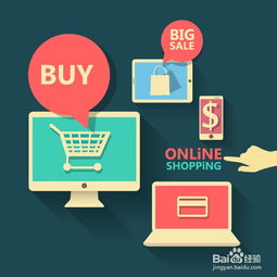 財(cái)付通現(xiàn)金券及類似優(yōu)惠券在網(wǎng)購(gòu)中具體怎么用