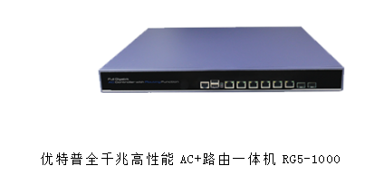 無線AP選型及無線網絡部署要點