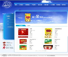 廈門易爾通網(wǎng)絡科技 以信息技術推廣服務引領閩南數(shù)字營銷新浪潮