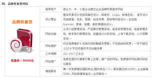 網(wǎng)站建設與網(wǎng)絡推廣一站式服務指南