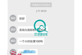 安陽網(wǎng)絡推廣公司優(yōu)選指南 如何甄別優(yōu)質(zhì)的網(wǎng)絡信息技術推廣服務